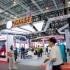 2026上海工博会新能源与智能网联汽车展馆展位申请须知