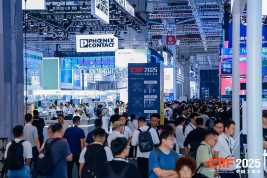 智慧能源企业参展2026上海工博会智慧能源展馆｜展位申请费用确认与缴费流程