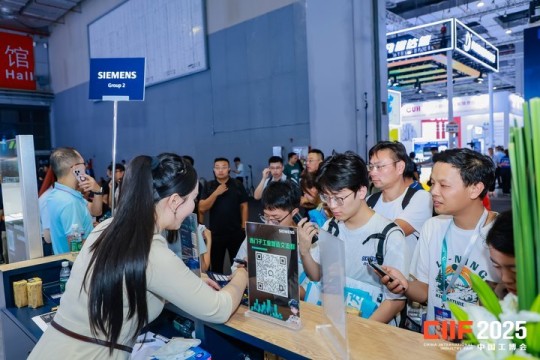 2026上海工博会展位申请｜数控设备企业务必注意这些时间节点