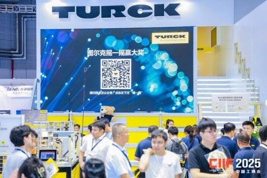 2026上海工博会展位招商火热进行中，机器人企业申请流程与展区指南