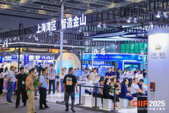 新一代信息技术企业申请2026工博会展位，展位预订后还能调整位置吗