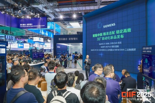 2026上海工博会：工业自动化企业如何借助展位优势提升品牌曝光？